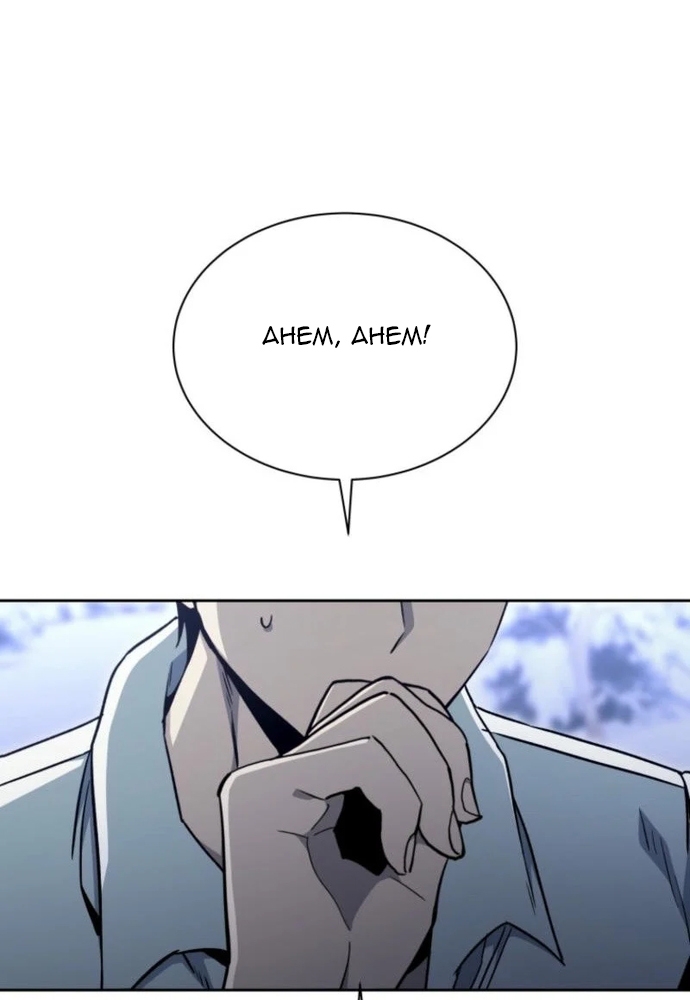 Winterbell: Chapter 16
