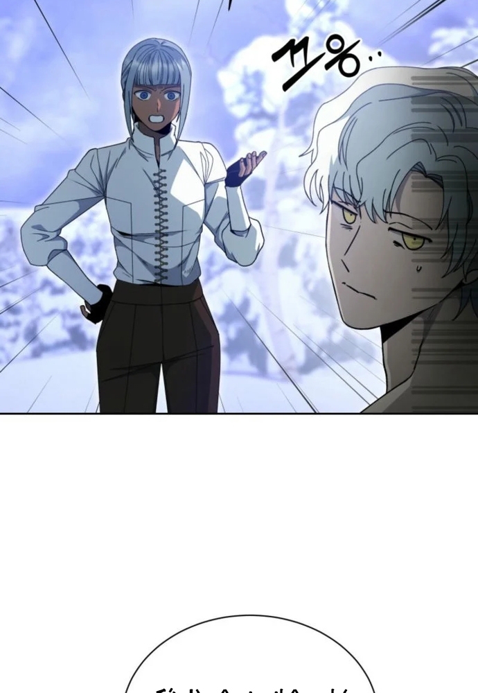 Winterbell: Chapter 16