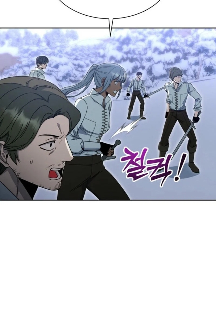 Winterbell: Chapter 16