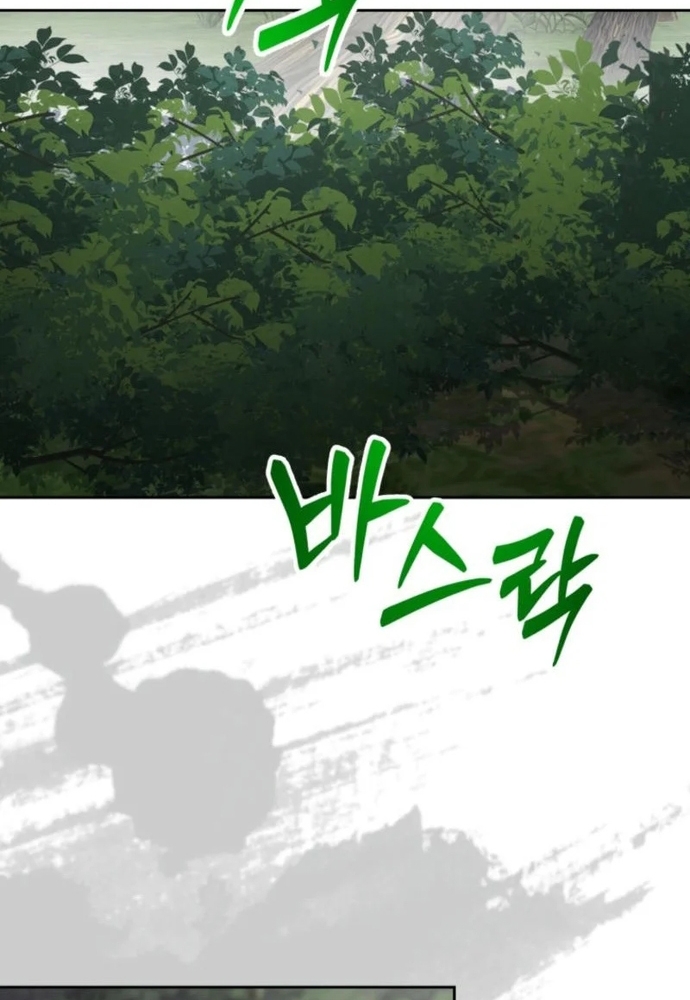 Winterbell: Chapter 18