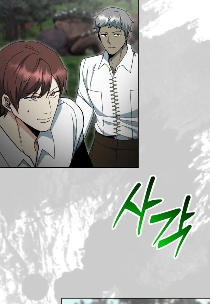 Winterbell: Chapter 18