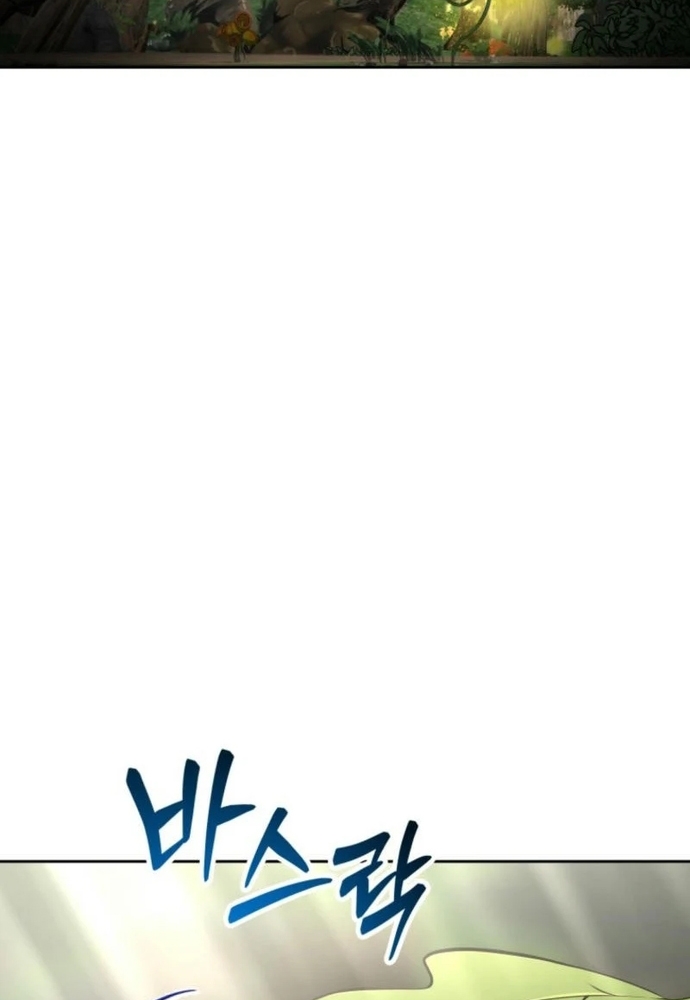 Winterbell: Chapter 18