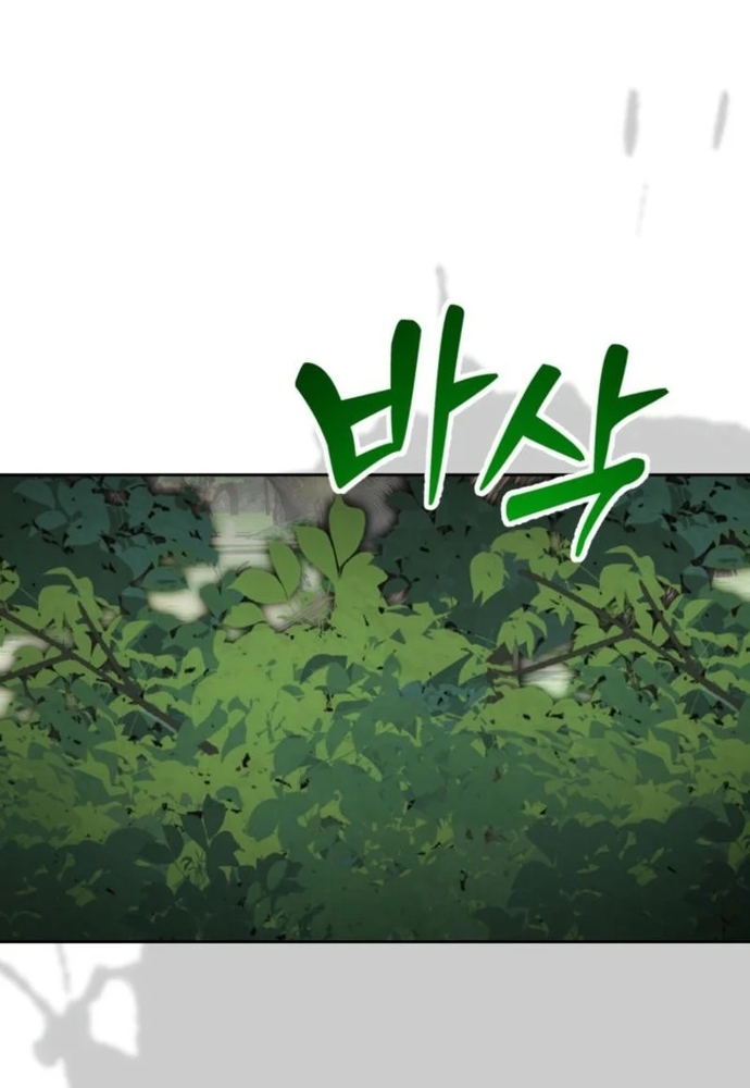 Winterbell: Chapter 18