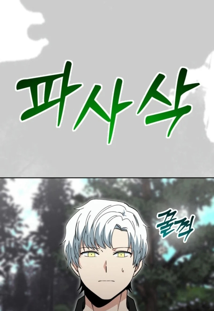 Winterbell: Chapter 18