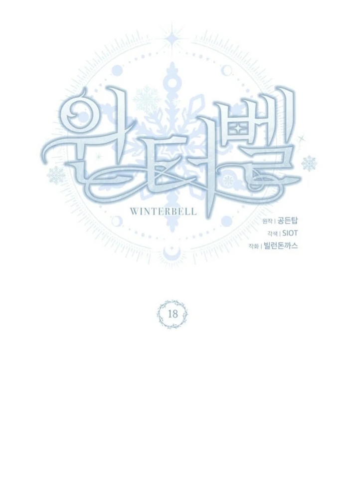Winterbell: Chapter 18