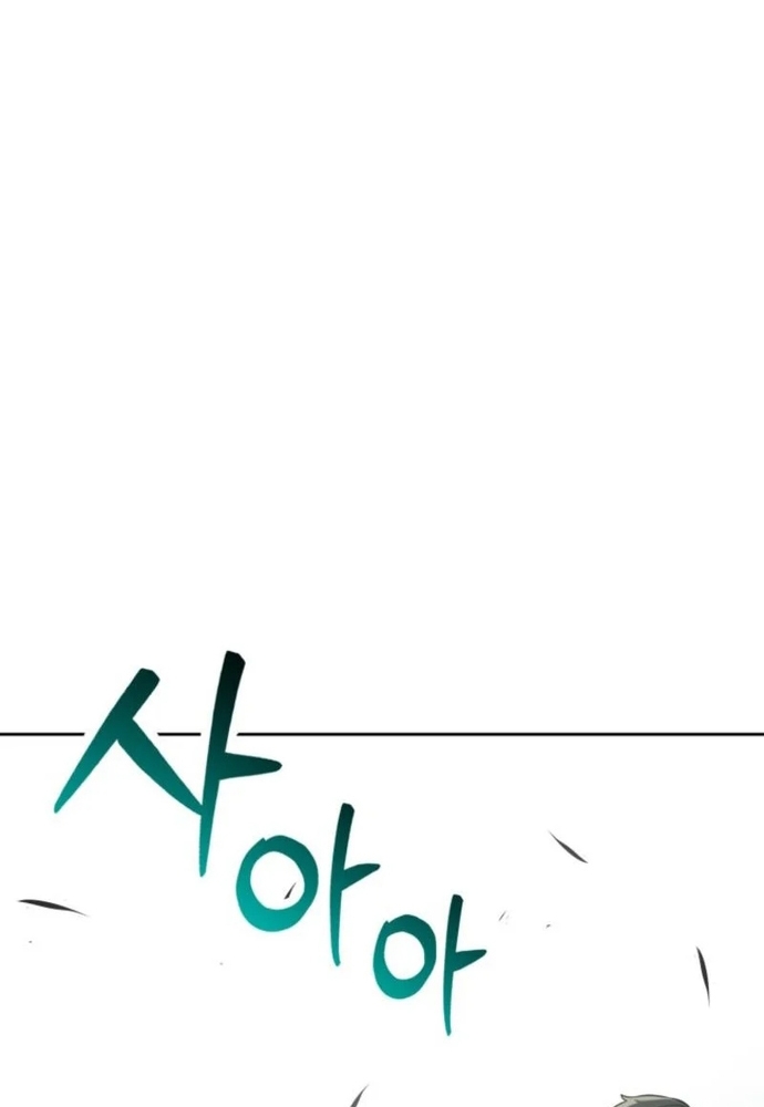 Winterbell: Chapter 18