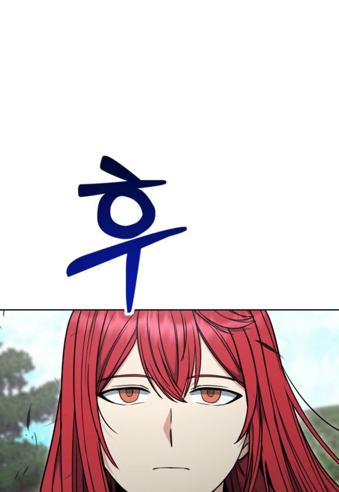 Winterbell: Chapter 19