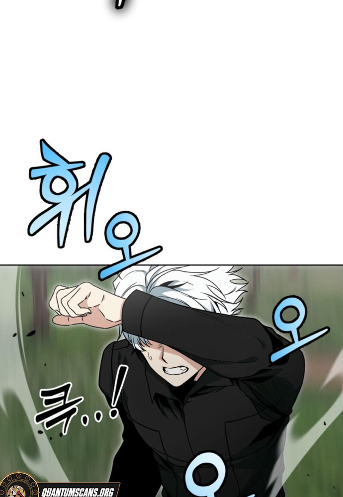 Winterbell: Chapter 19
