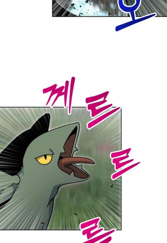 Winterbell: Chapter 19