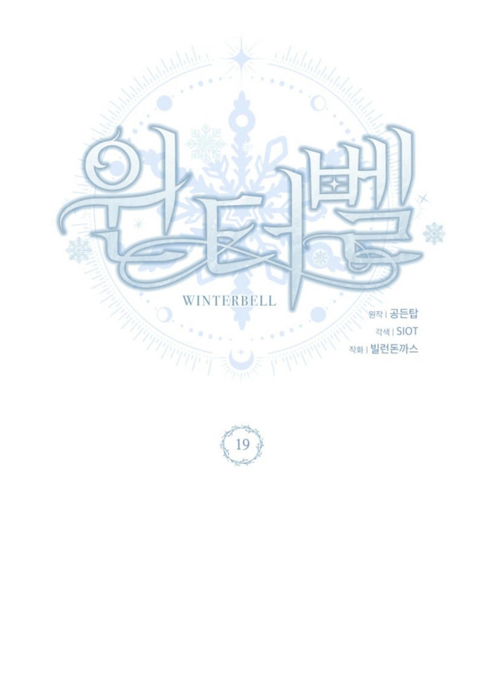 Winterbell: Chapter 19