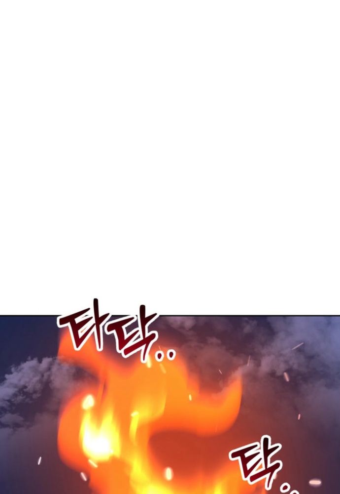 Winterbell: Chapter 19