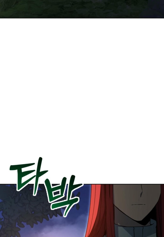 Winterbell: Chapter 19