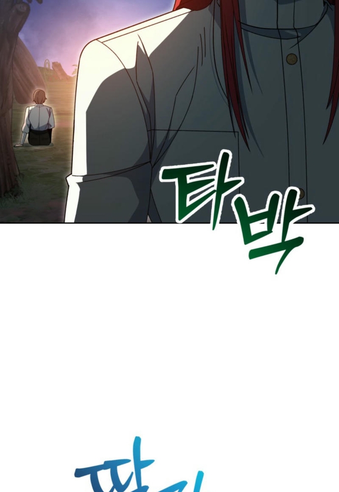 Winterbell: Chapter 19