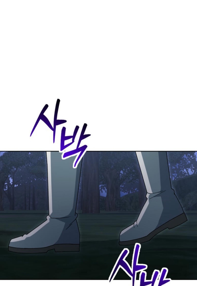 Winterbell: Chapter 19