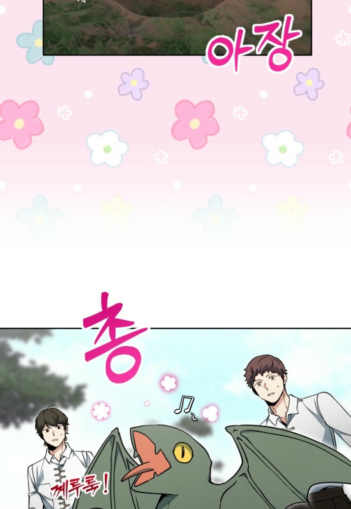 Winterbell: Chapter 19