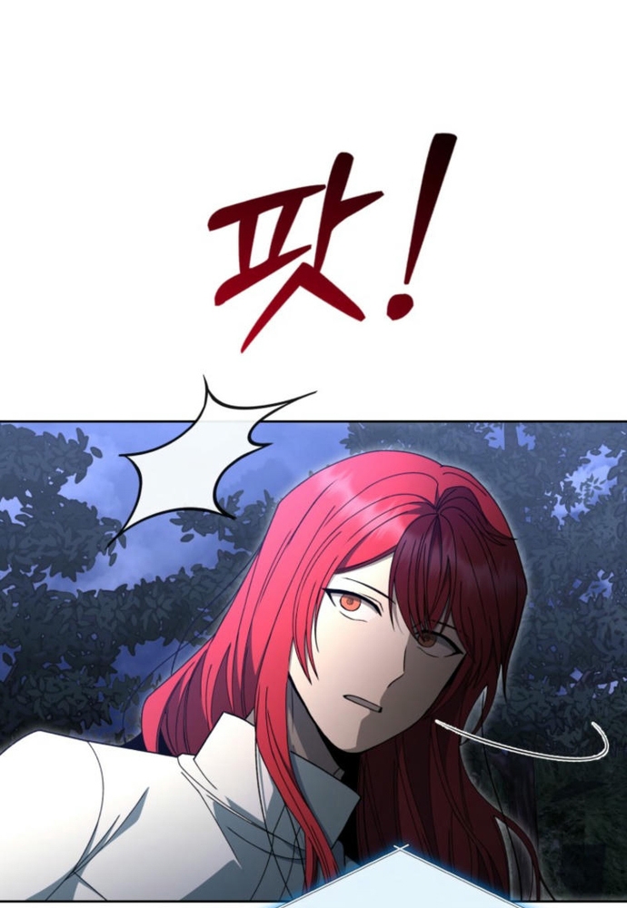 Winterbell: Chapter 19