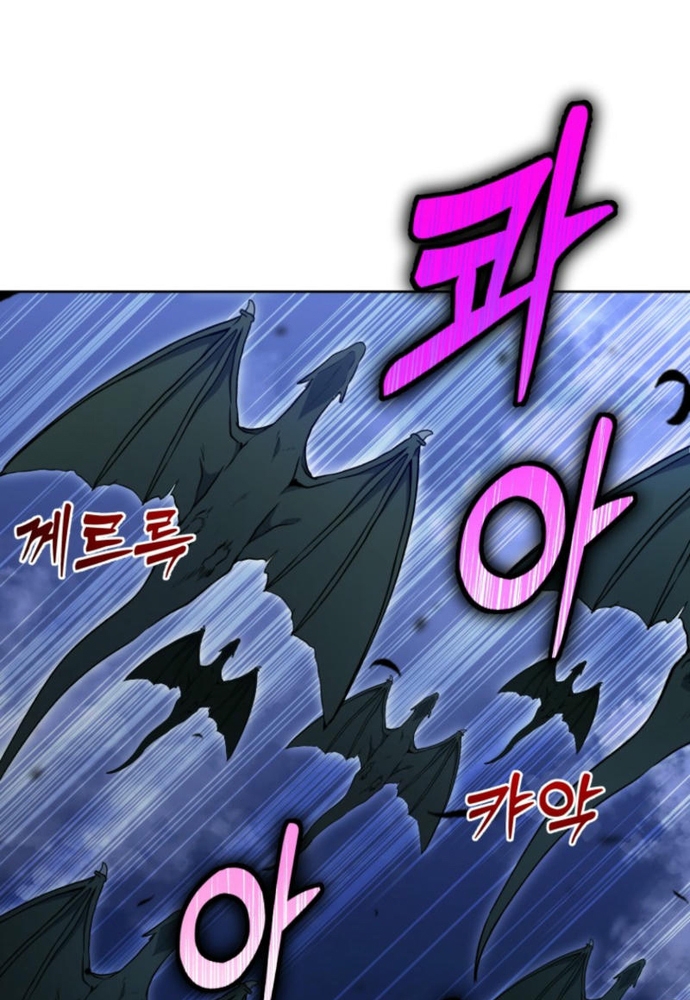 Winterbell: Chapter 19