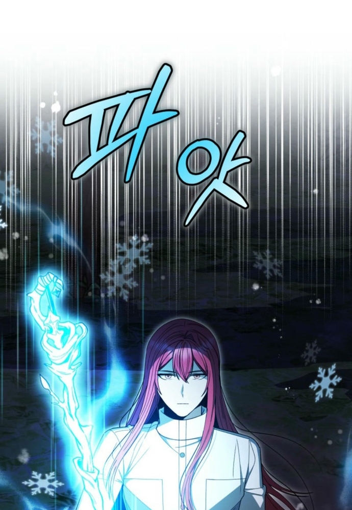 Winterbell: Chapter 20