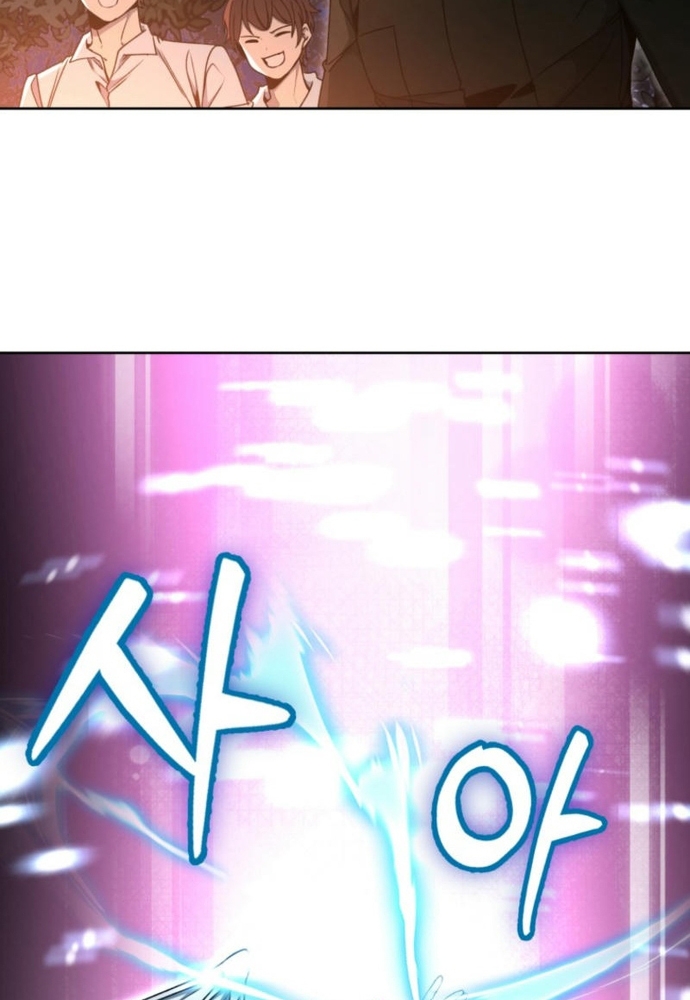 Winterbell: Chapter 20