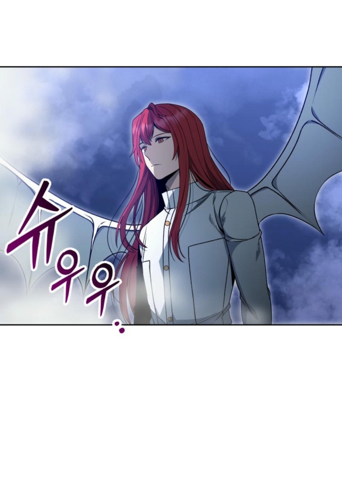 Winterbell: Chapter 20