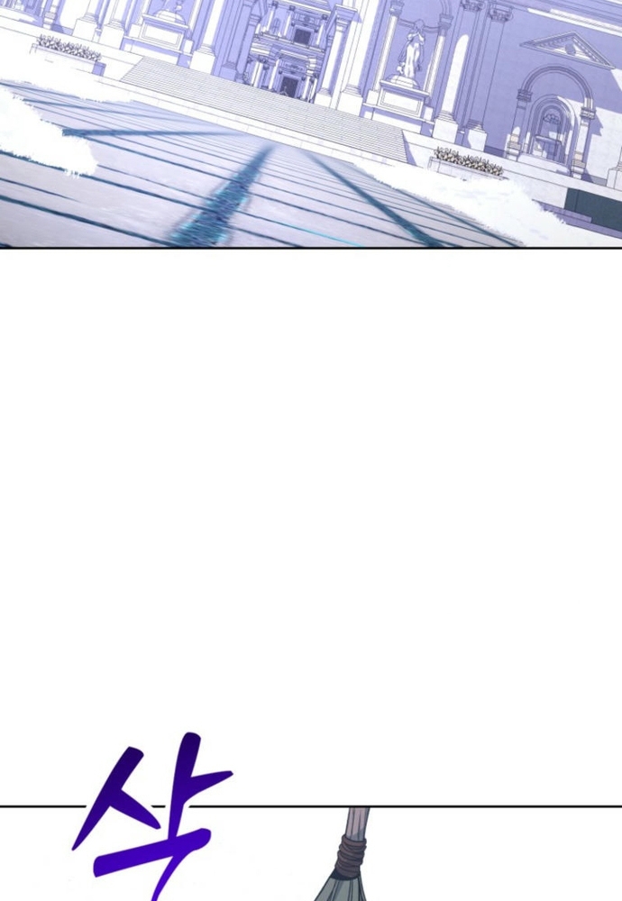 Winterbell: Chapter 20