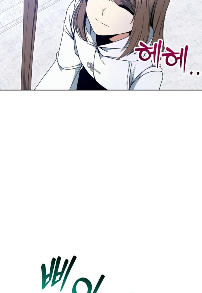Winterbell: Chapter 20