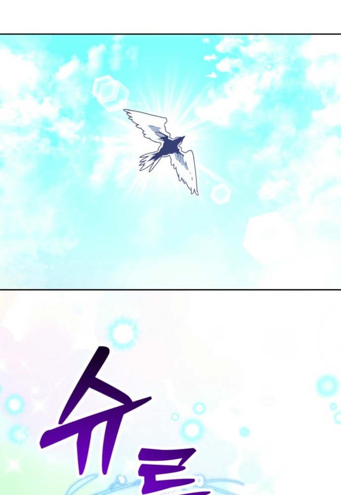 Winterbell: Chapter 20