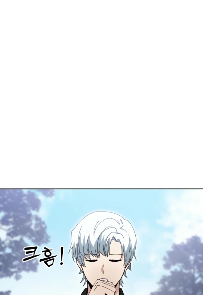 Winterbell: Chapter 21