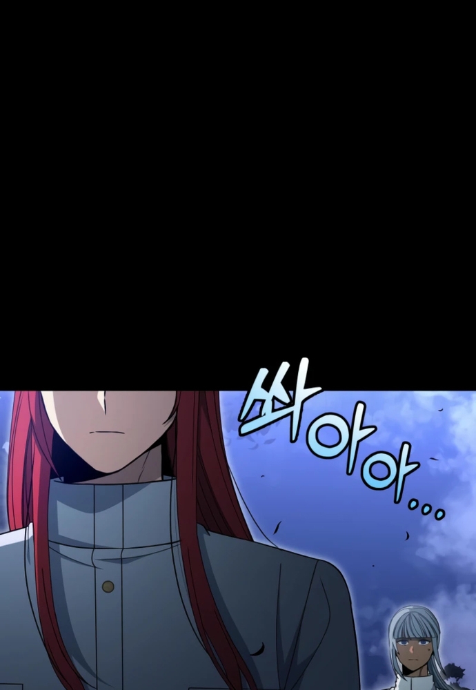 Winterbell: Chapter 21