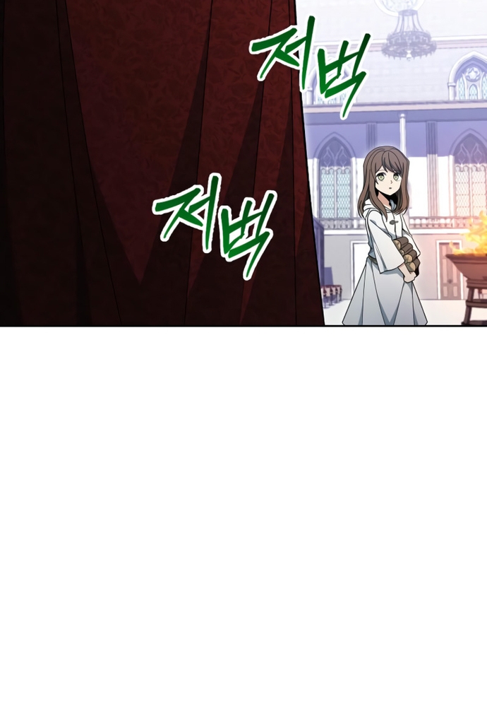 Winterbell: Chapter 23
