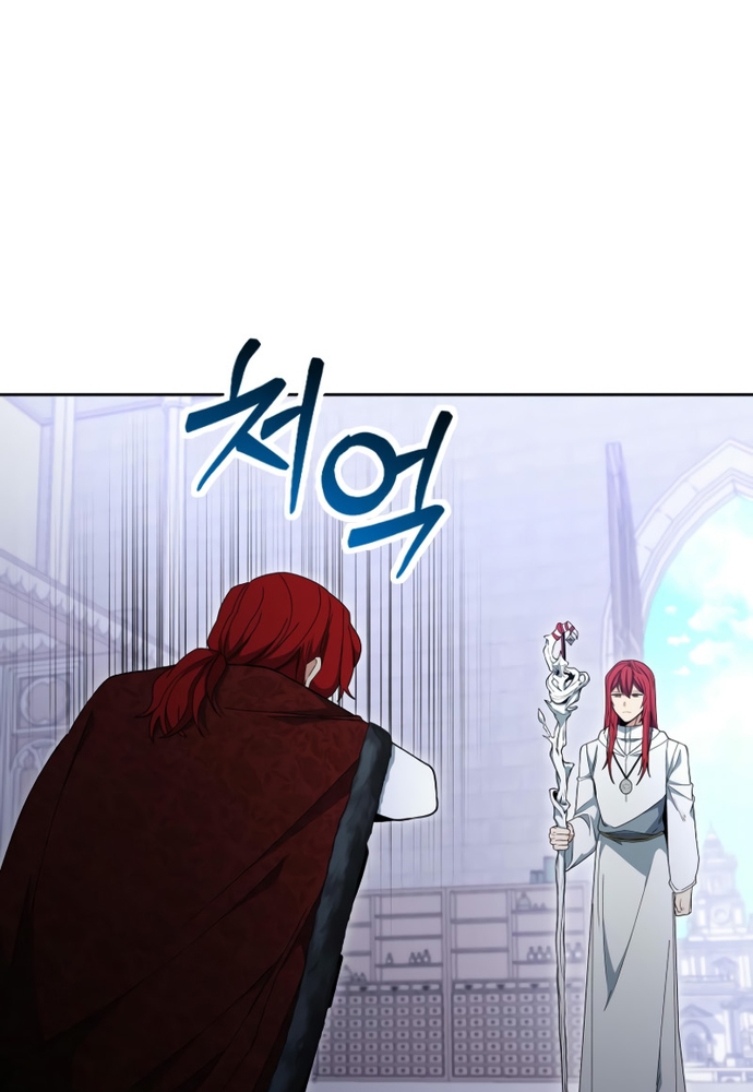 Winterbell: Chapter 23