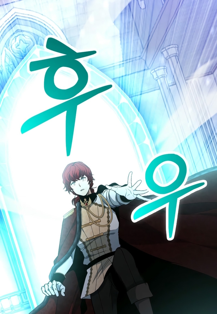 Winterbell: Chapter 23