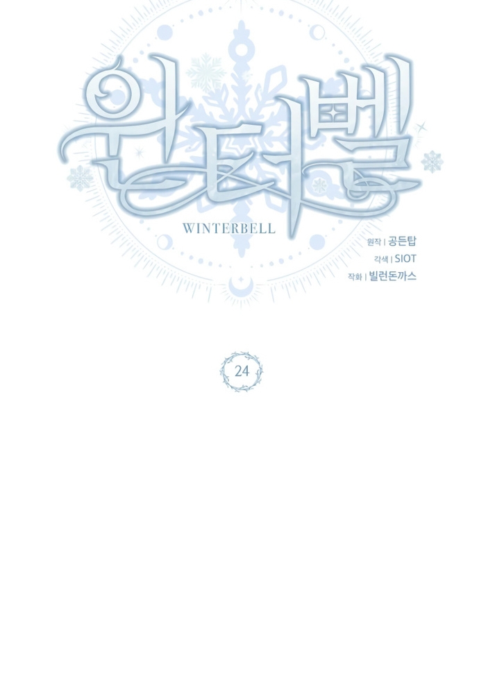 Winterbell: Chapter 24