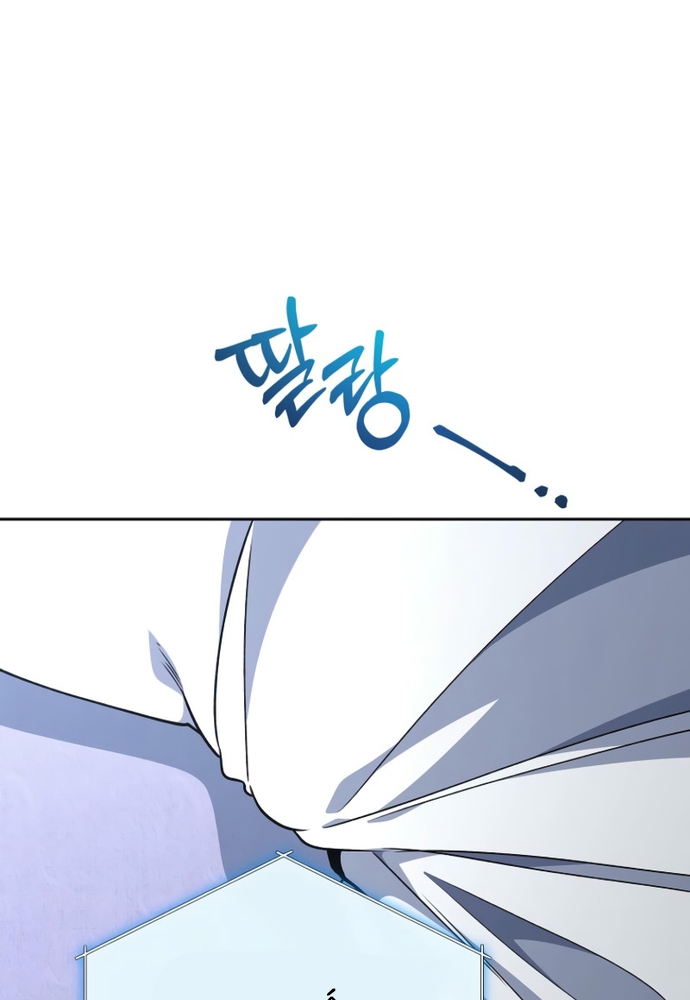 Winterbell: Chapter 24