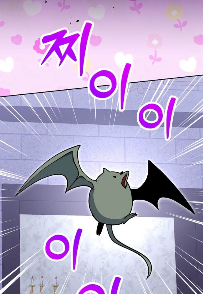 Winterbell: Chapter 24