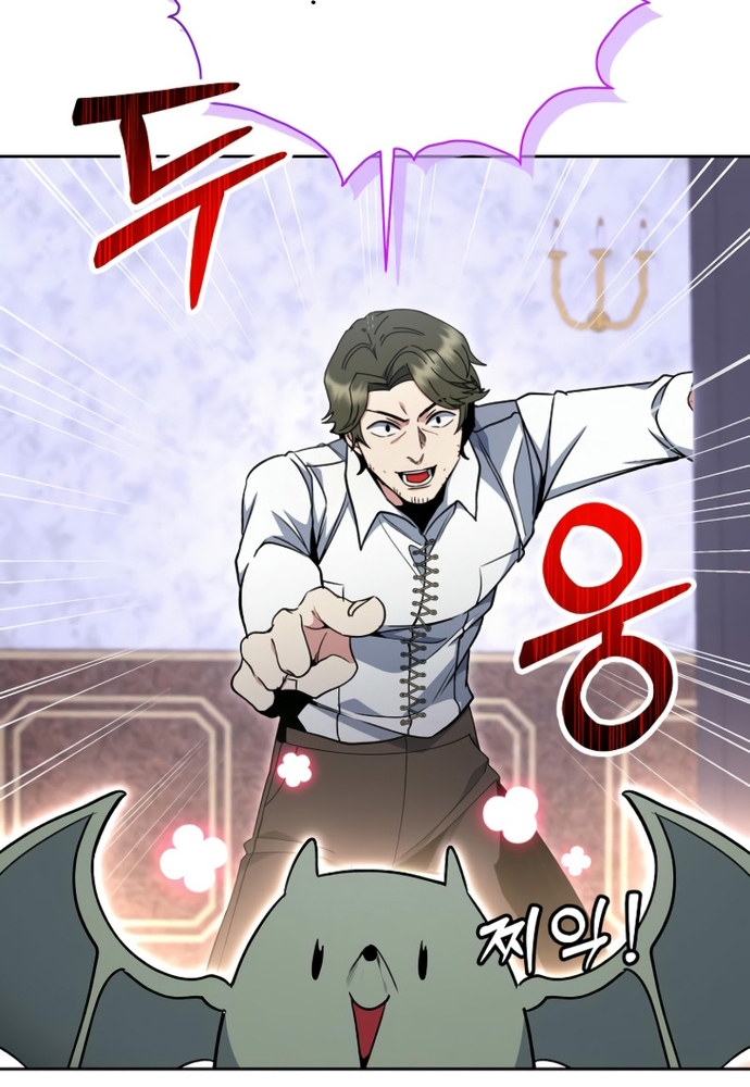 Winterbell: Chapter 24