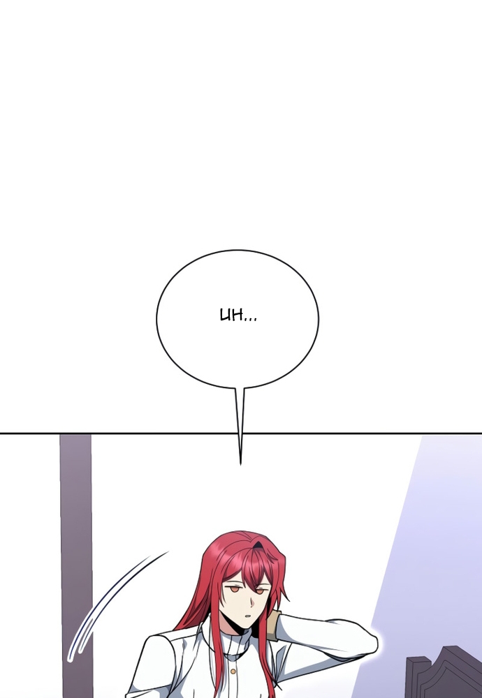 Winterbell: Chapter 24
