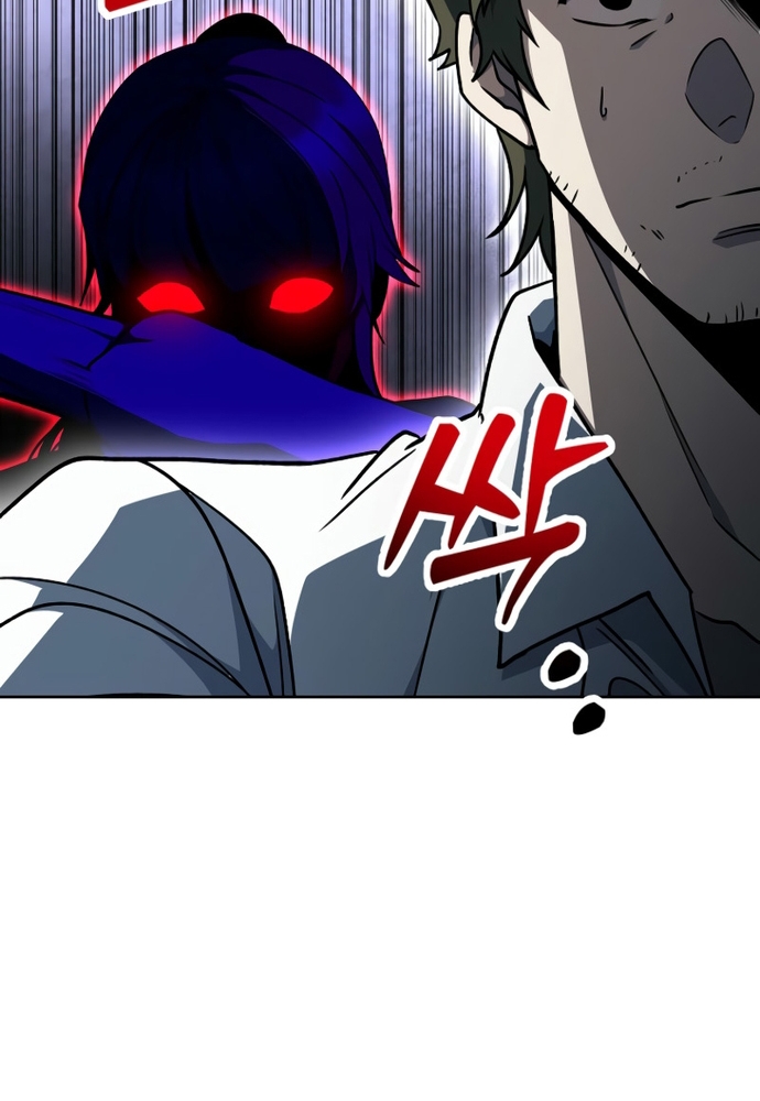 Winterbell: Chapter 24