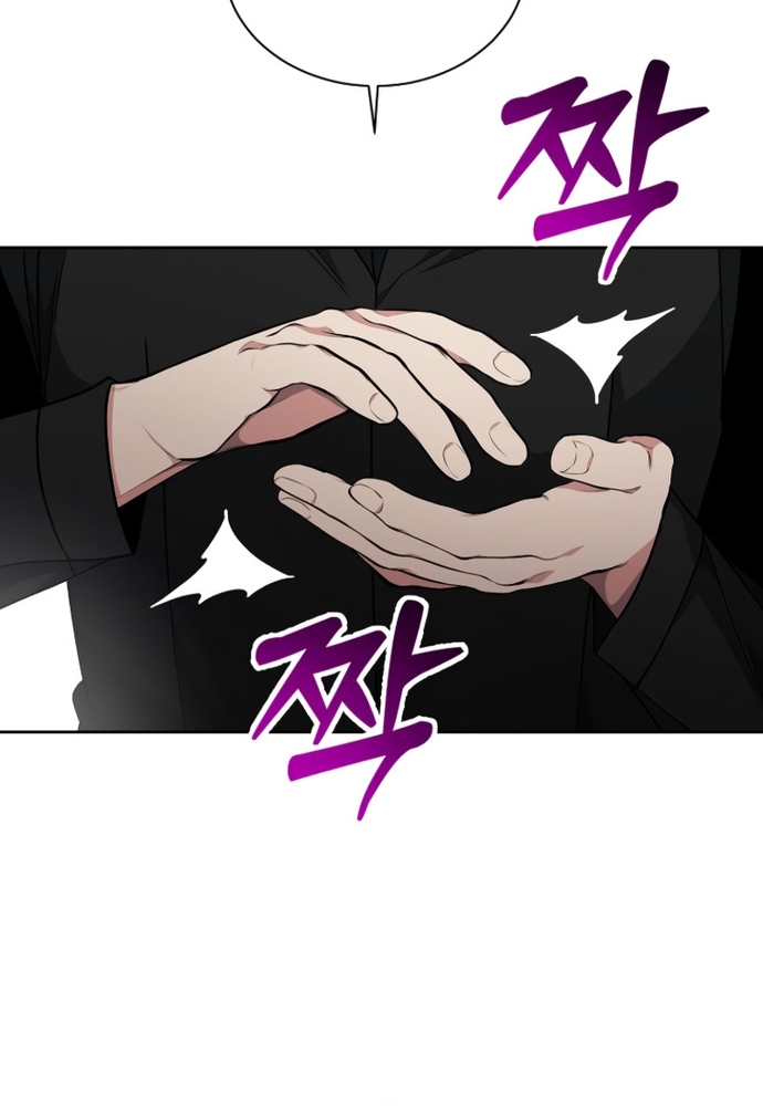 Winterbell: Chapter 25