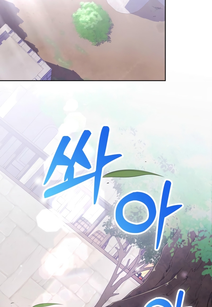 Winterbell: Chapter 25