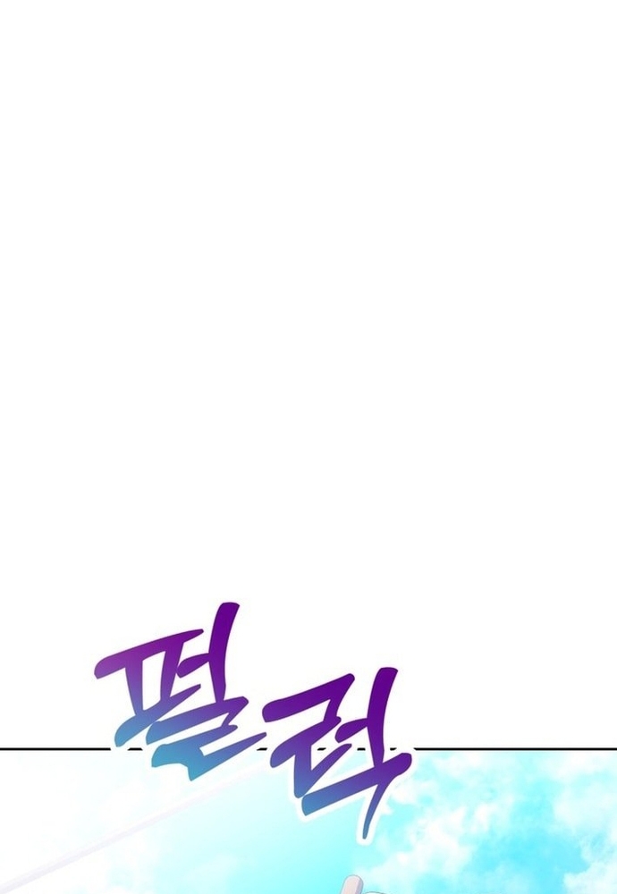 Winterbell: Chapter 28