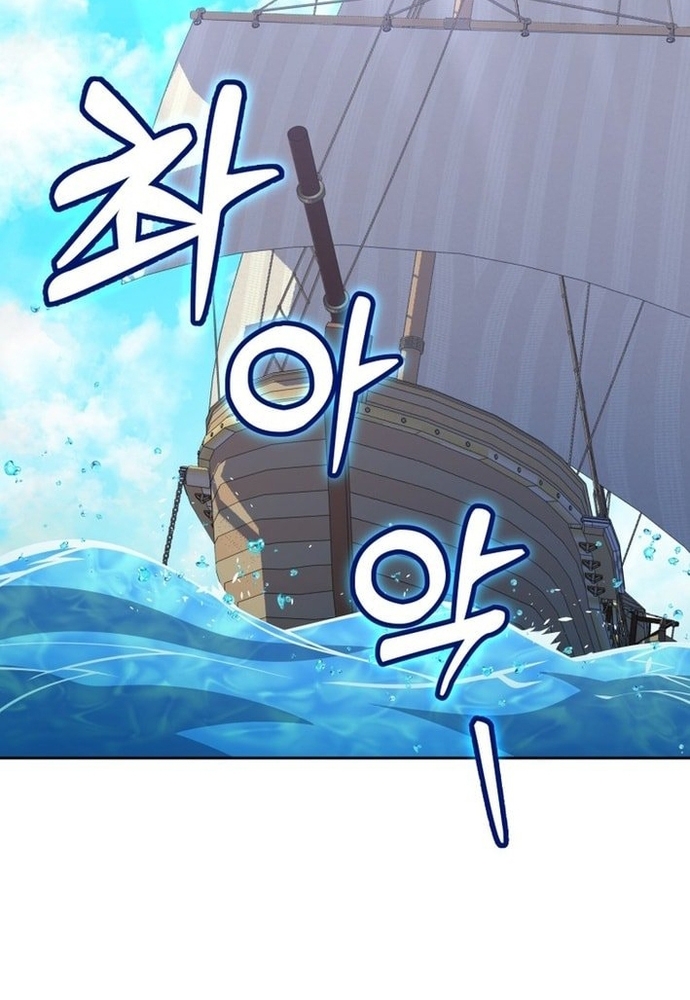 Winterbell: Chapter 28