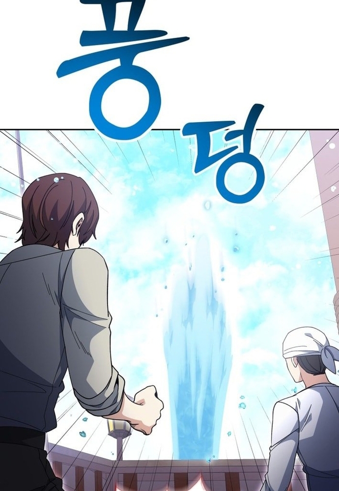 Winterbell: Chapter 28