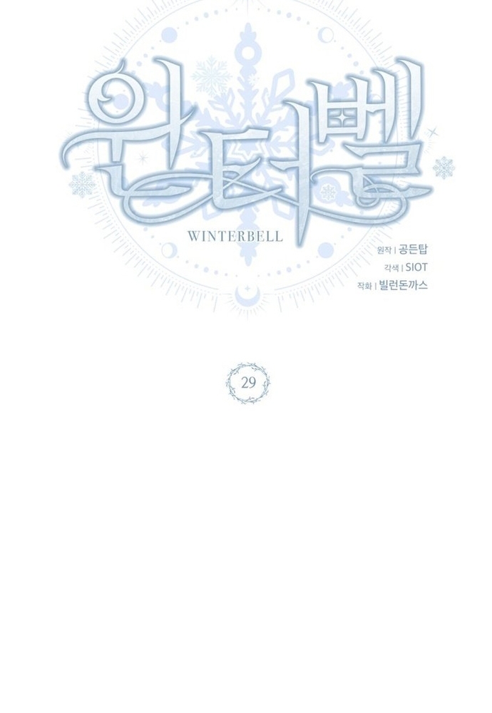 Winterbell: Chapter 29