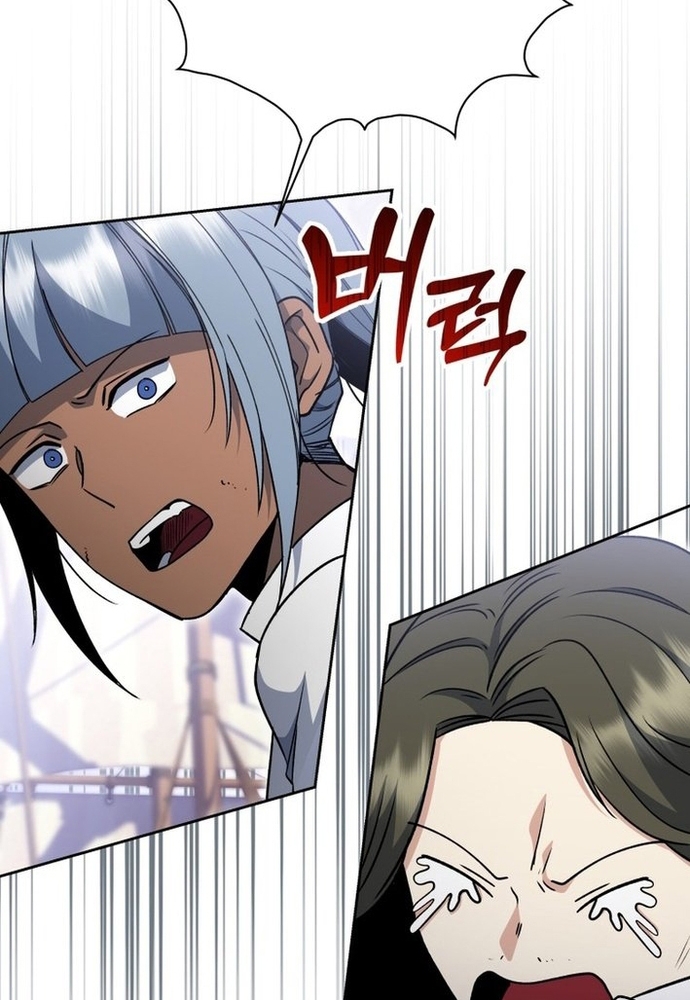 Winterbell: Chapter 29