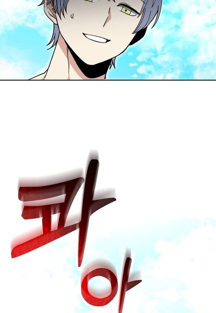 Winterbell: Chapter 29