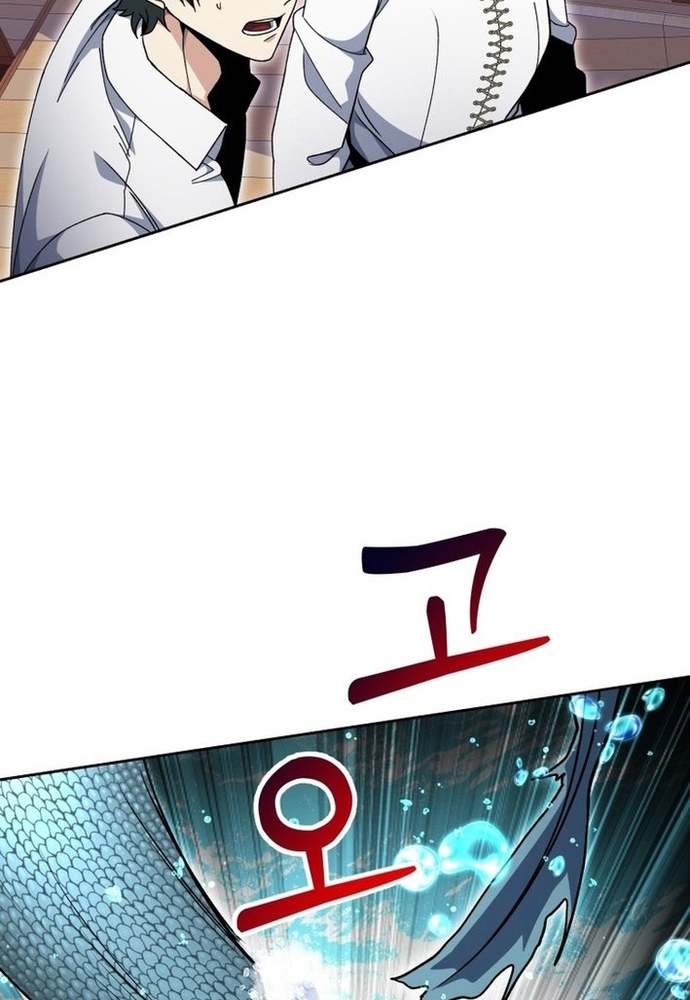 Winterbell: Chapter 29