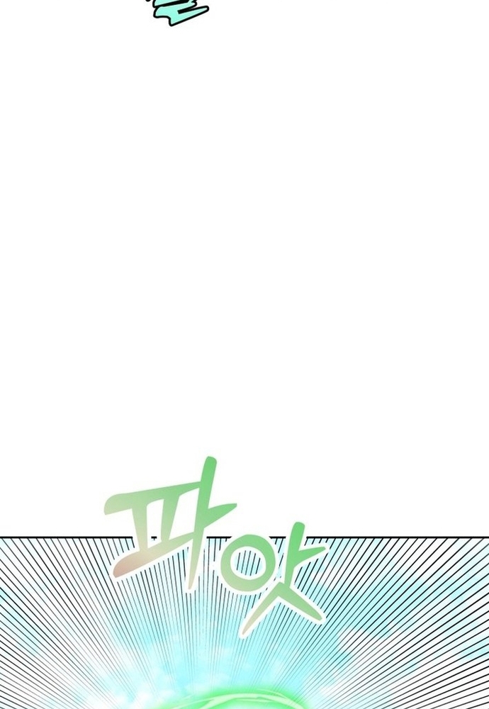 Winterbell: Chapter 29