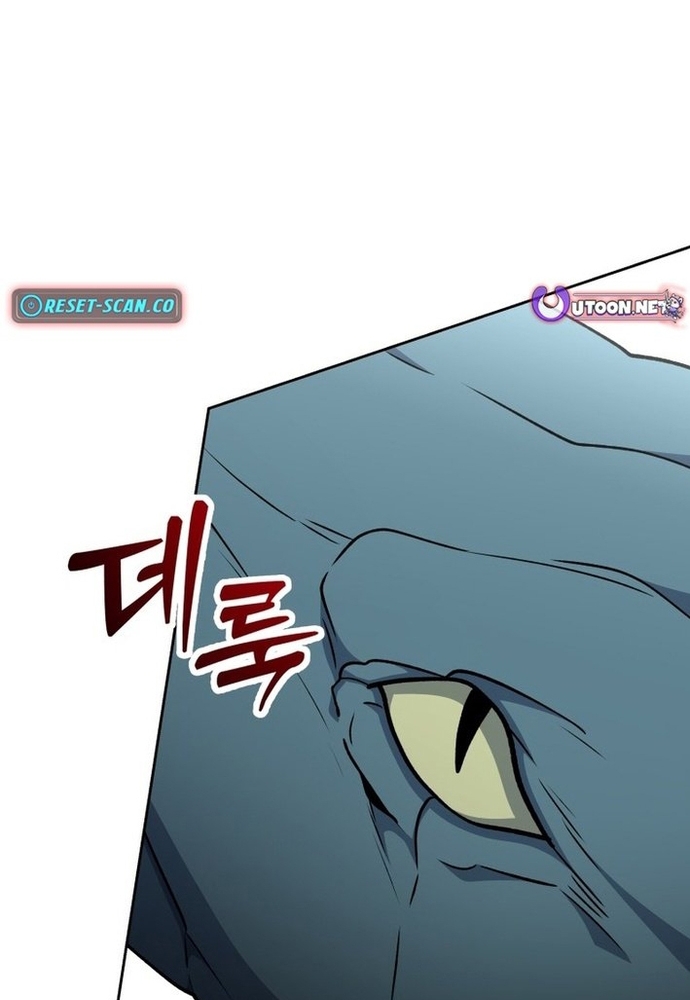 Winterbell: Chapter 29