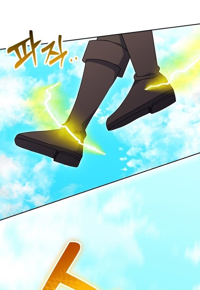 Winterbell: Chapter 29